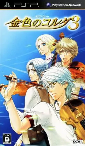 Kin'iro no Corda 3 - Full Voice Special (Japan)